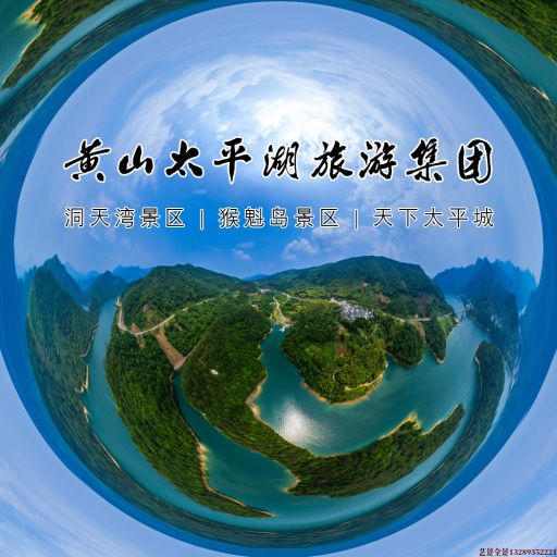 宁城720全景拍摄