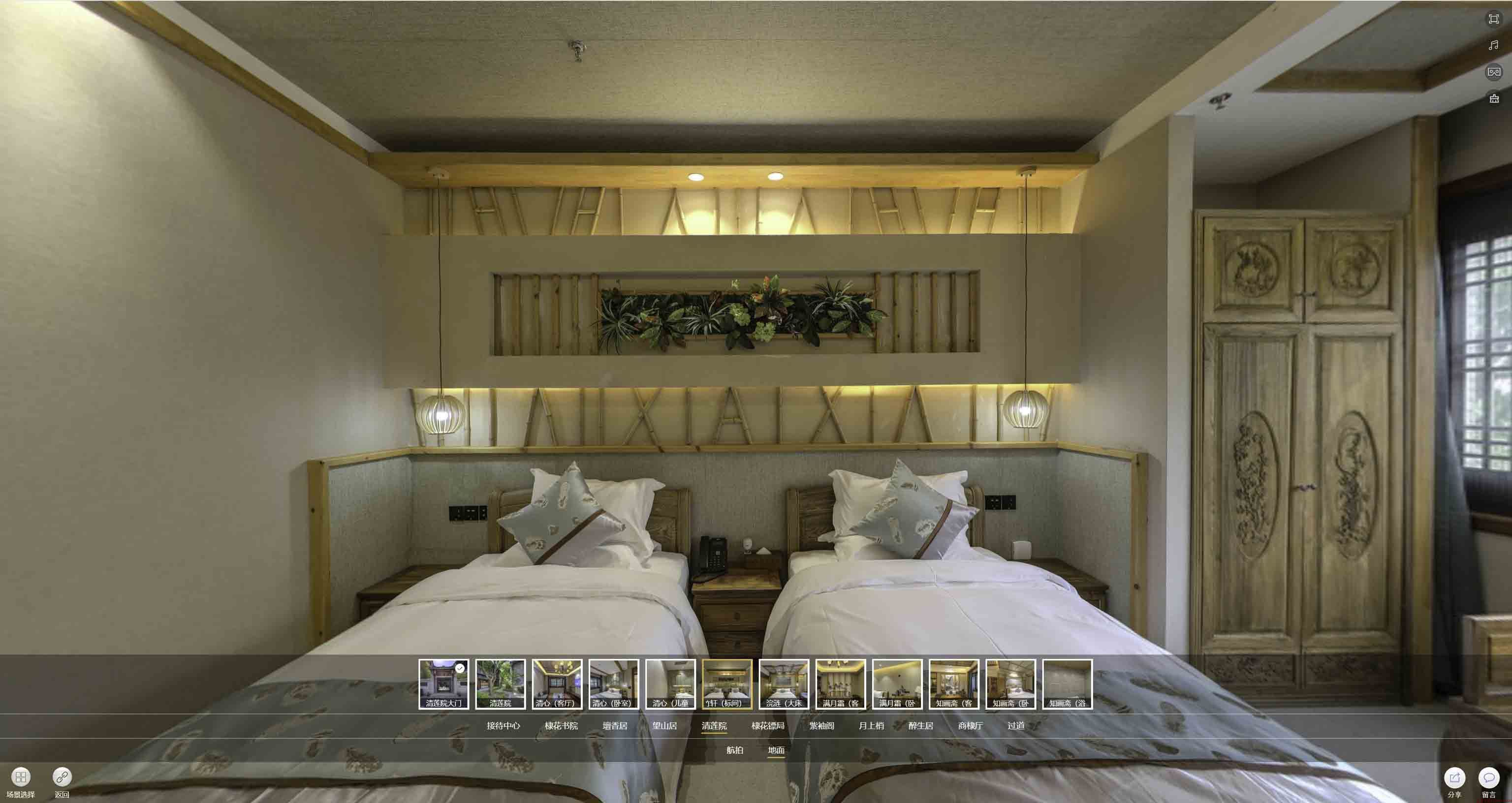 宁城中交长安里VR全景样板间