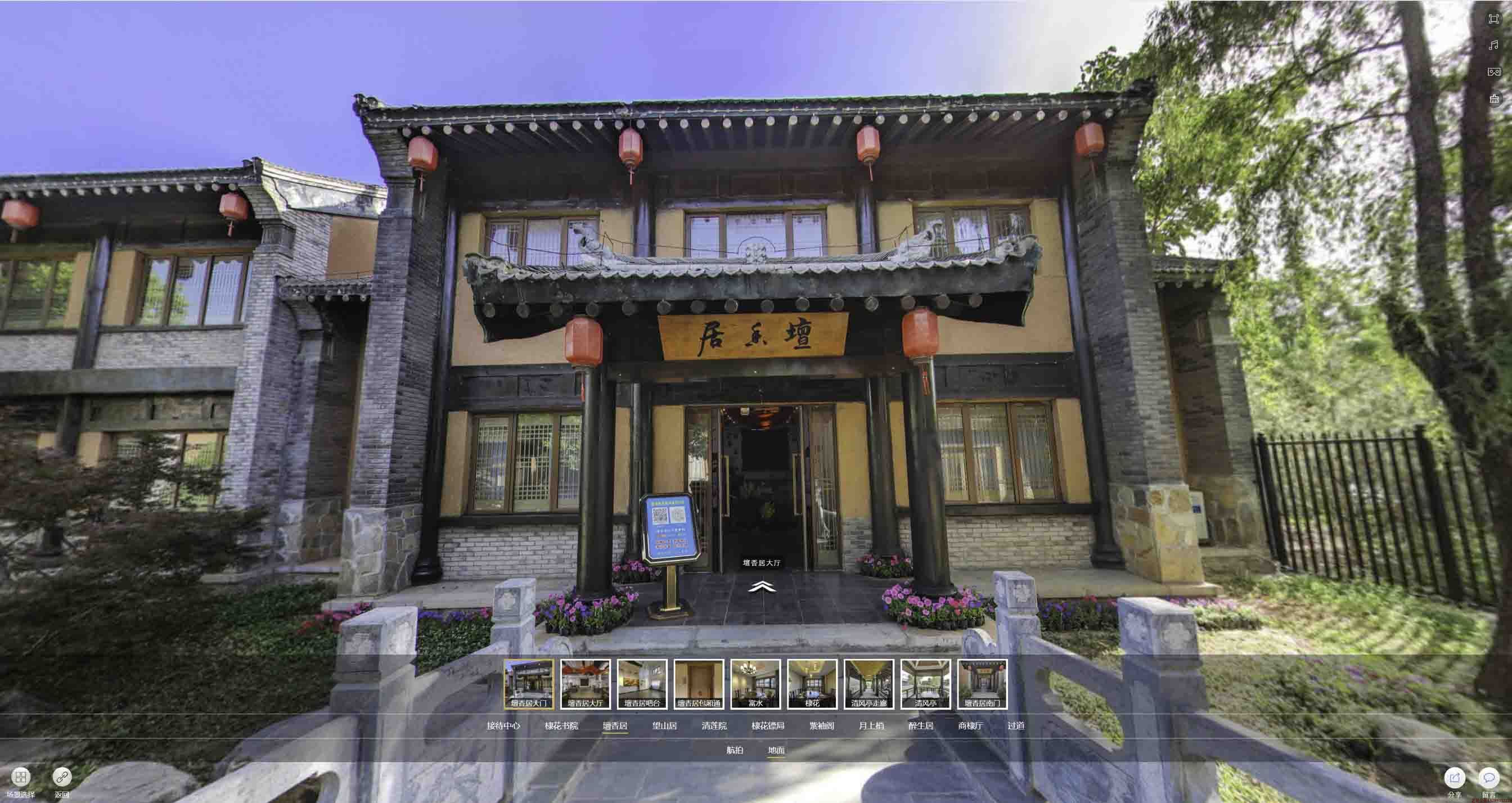 宁城美好蕴育生活馆720全景展示