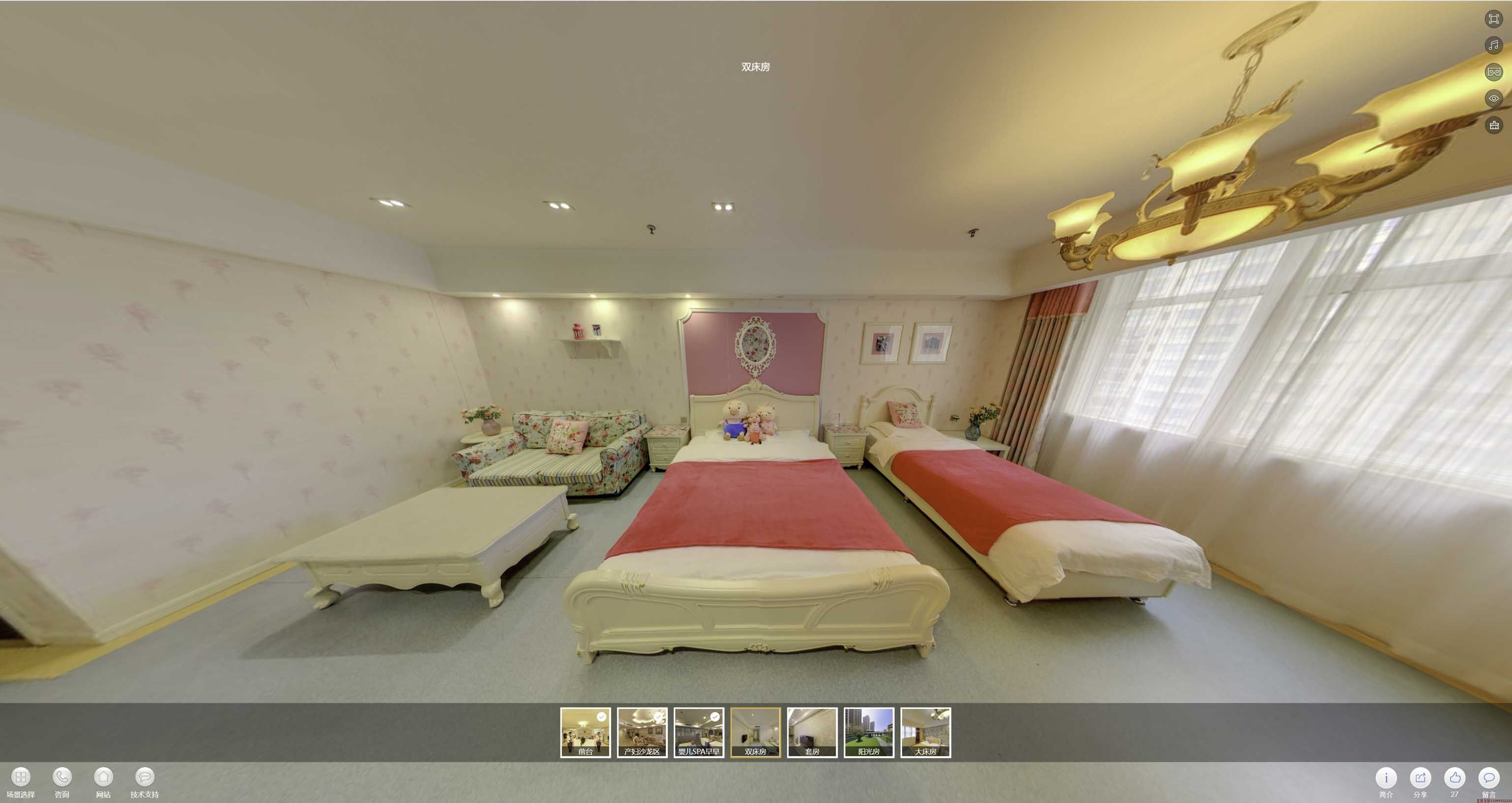 宁城安然月子会所720度全景展示
