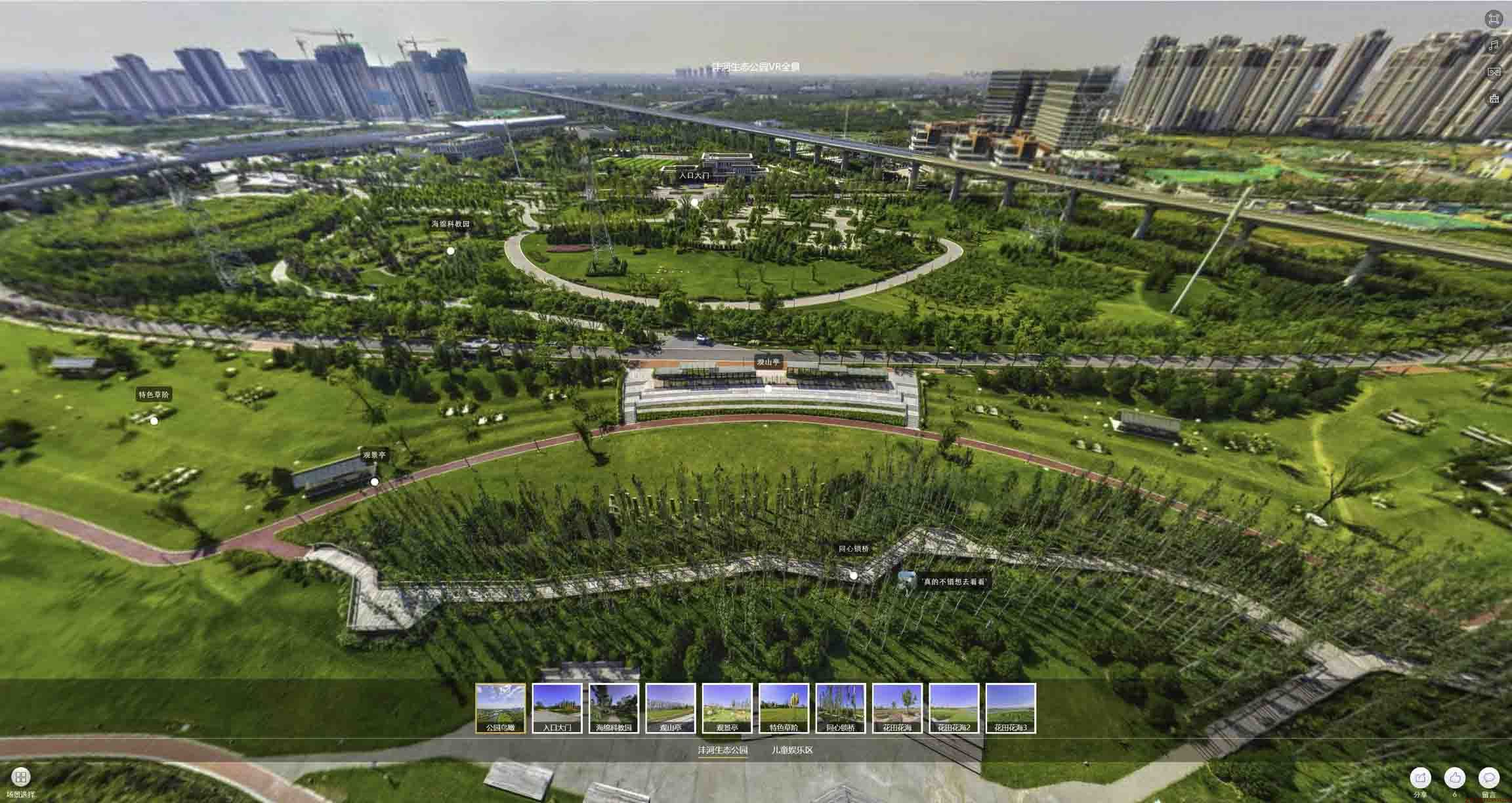 宁城VR全景体验：身临其境的沉浸式感受在手绘地图中的创新应用